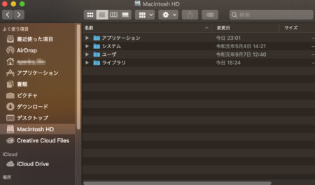 Finderを開いてMacintoshHDを表示している。