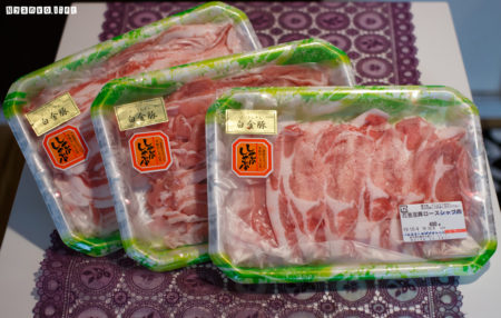 白金豚のパックが3つ並んでいる。