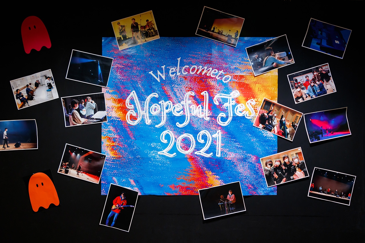 写真：20210321_hopefulfes_2nd_キービジュアル